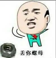  这个表情很猥琐的老男人叫什么,比金馆长还吊