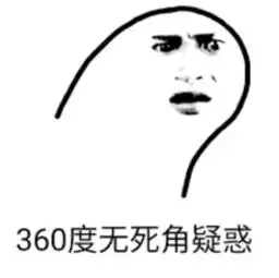 老婆你真棒动态表情包跑