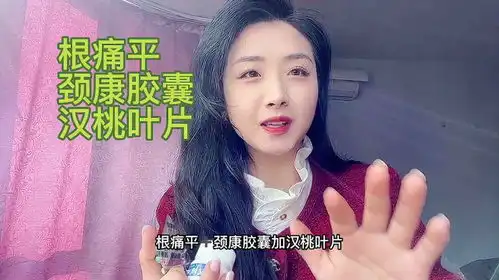  有颈椎问题的姐妹,一定要看完vlog日常90后老阿姨