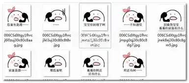  歪宝宝你到哪儿了表情包女友路障歪打电话表情大全无水印版软件下载