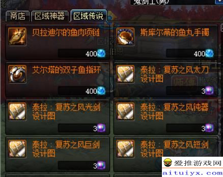  dnf国庆套都是搬出来的当前版本搬砖首选地图推荐