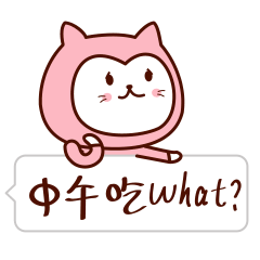  日常斗图表情包gif大全适合情侣聊天的二喵动态表情