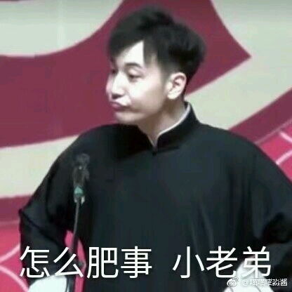  追星女孩的沙雕表情包合集