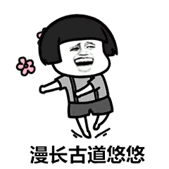  神曲沙漠骆驼动图表情包