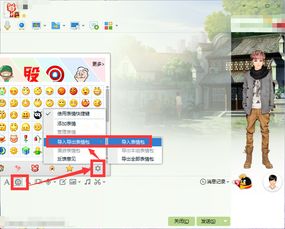  手机怎么解eif文件qq收到一个eif的文件.里面是表情但是不知道咋解压...