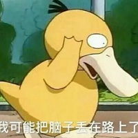  全套可达鸭表情包微信