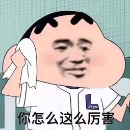  那些年被朋友取过的奇葩绰号...这也太沙雕了吧