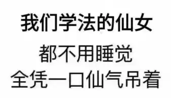  如何用表情包形容你的专业哈哈哈哈哈还能这样玩......第一个就亮了