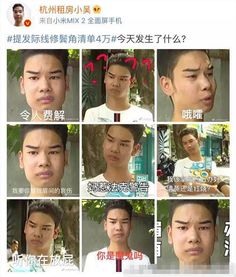  发际线男孩小吴闯娱乐圈,通告排到11月,真香男孩快本现场打脸