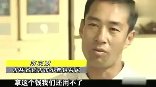  男子开出租发现后座有个包,竟有4万块钱,失主找上了门