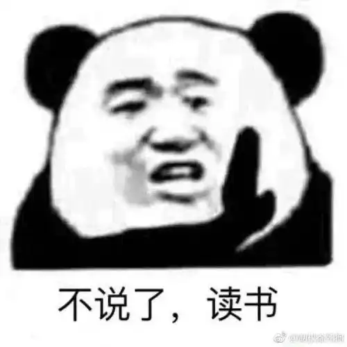  有哪些可爱沙雕关于拜拜再见的表情包吗