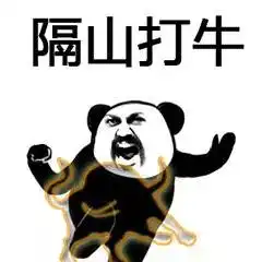  金馆长武功表情包下载金馆长武功表情包下载听说你们都敬畏我的武功飞翔下载