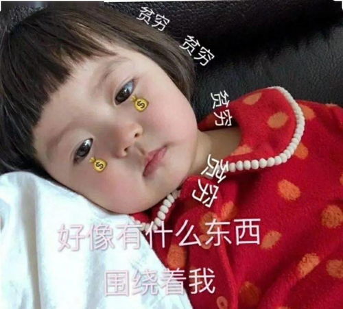  叮您有一笔花呗账单待还