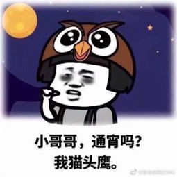 小坏蛋表情包氧气管