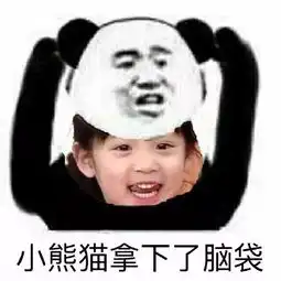  欧阳娜娜合集表情包