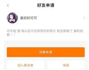  斗鱼36d女主播被曝出盗用他人照片,第二个乔碧萝又出现了