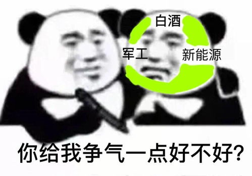  绿我可以别绿我基金绿表情包高清无水印版下载抖音沙雕支付宝基金绿表情包大全下载v1.0