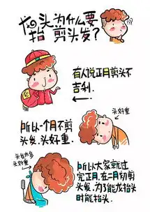  二月二龙抬头为什么要剪头发呢_广丰嘉程店优惠促销-汽车之家