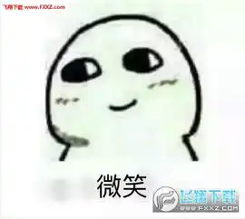 强颜欢笑表情图片下载强颜欢笑表情包无水印版下载飞翔下载
