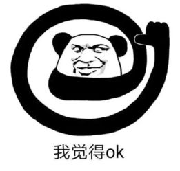  罗森进驻南京遭疯抢上海人瞬间幸福感爆棚