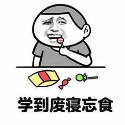  别慌四六级还有救