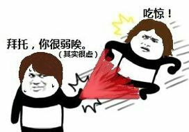 假面骑士表情包97张