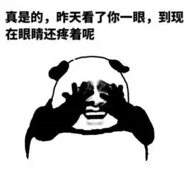  笑话,乌龟掉7米的井里了,一天爬2米,掉1米,几天能爬出来