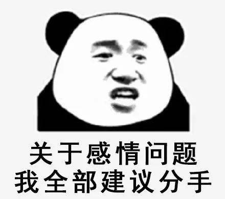  表情包图片大全请选择扶贫方式
