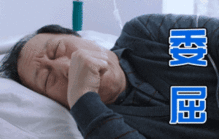  苏大强表情包合辑