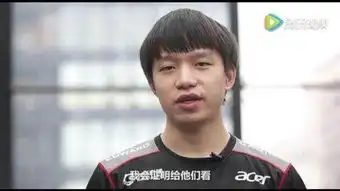  lol厂长说下次证明是世界顶尖打野这次lpl他做到了