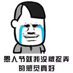  斗图表情包大更新