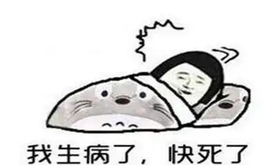 妹妹表情包卡点钩子
