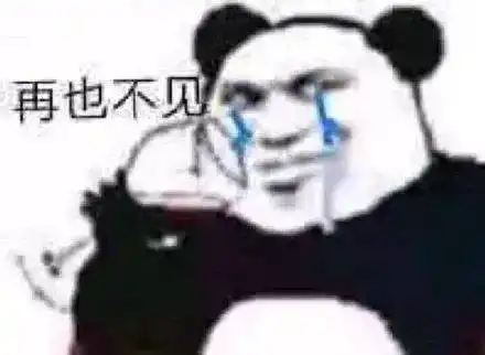  搞笑段子妈别打啦妈边哭边打然后就听见启动超级变换形态