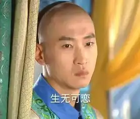  还珠格格18年除了暑期荧屏,他们还统领了表情包江湖