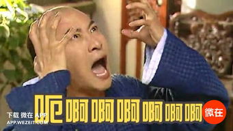  忘了尔康表情包吧,真实的周杰才是真人生赢家