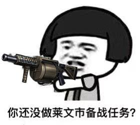  网友别的小朋友都去莱文市了,策划你什么时候才来接我