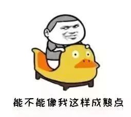  喜欢刷抖音的绵阳人注意啦公安部门发布紧急提示