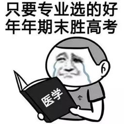  骄傲2019浙江高考状元前三甲父母都是医生