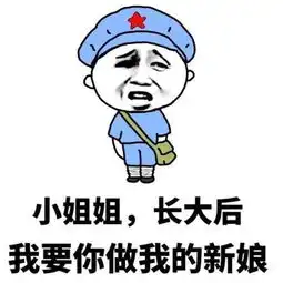  段子爸爸,为什么女的刚结婚叫新娘