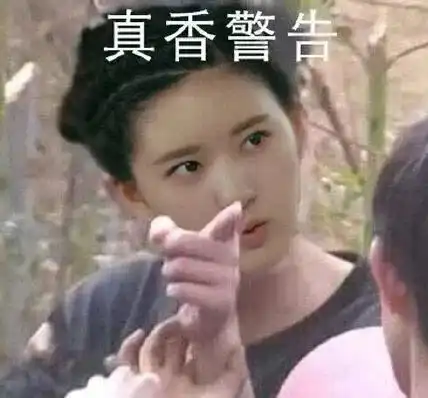  表情包赵露思沙雕系列
