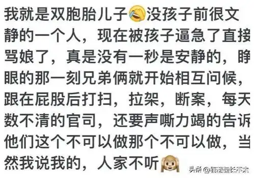  生了两个儿子的家庭是啥感受看完网友分享,真庆幸我家是女儿