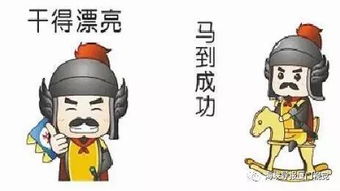  好魔性郑成功摆好茶具请您来呷茶厦门会晤厦门形象微信表情包出炉啦
