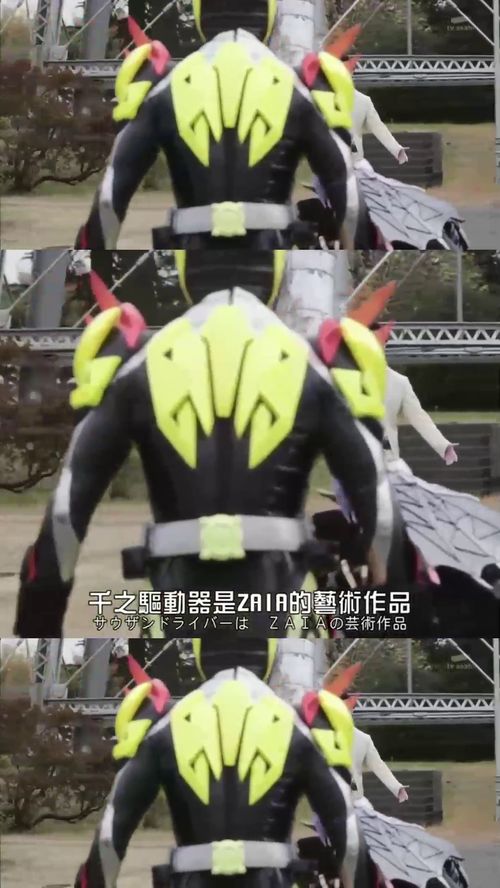  假面骑士最新反派角色骑士登场,两种动物结合变身超帅气