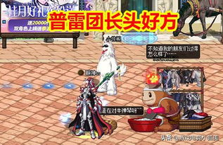  dnf924国庆套瞎子转职剑魂,无我波动白手,普雷团长头好方