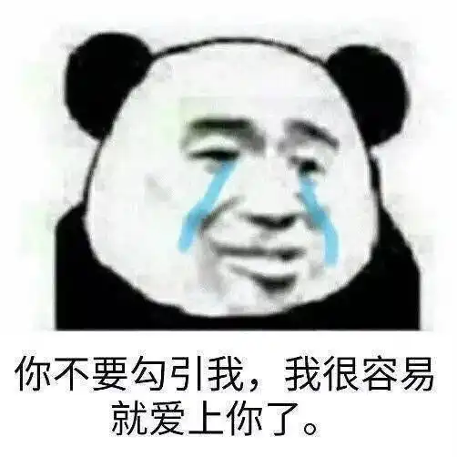  搞笑表情包拿图片你笑的时候,脸是这样的么