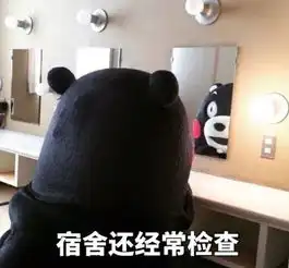 生活的表情包翛然