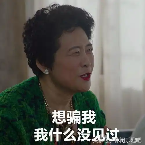  大爷你太不厚道了,一勺子刮光了人家姑娘的小西瓜