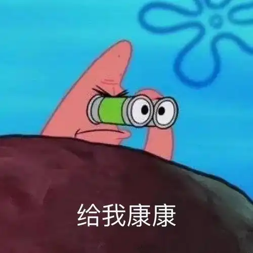  江苏南京找人代取公积金,小心被骗