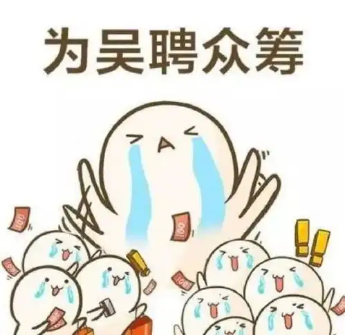  真正的良心剧就是教你怎么去挣大钱
