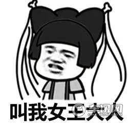  闲侃吃软饭也是一门学问